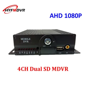Format de compresie Video sec. 264 4 canale dual card SD Mobil DVR AHD coaxial hd video locale de monitorizare a înregistra gazdă