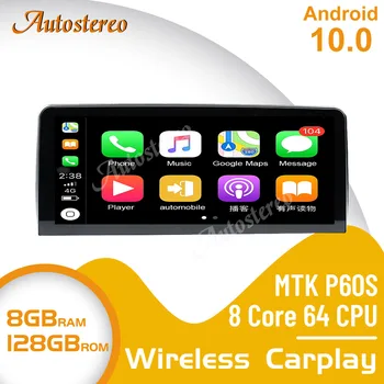 12.3 Android 10 8+128 Pentru BMW seria 5 E60 2003-2009 CCC Auto Multimedia Player Șeful Unității Auto Radio Stereo casetofon de Navigare GPS