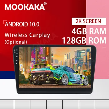PX6 Android 10.0 4GB+128GB Ecran Auto Multimedia Player Pentru Volkswagen BORA 2013+ Navigatie GPS Auto Audio Stereo Capul Unitate DSP
