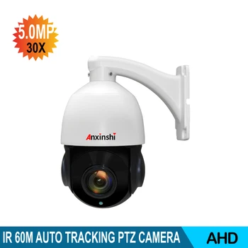 HD 5MP 30X zoom optic AHD IR LED DWDR Pan & Tilt &Zoom de urmărire Automată de Mare Viteză Dome PTZ
