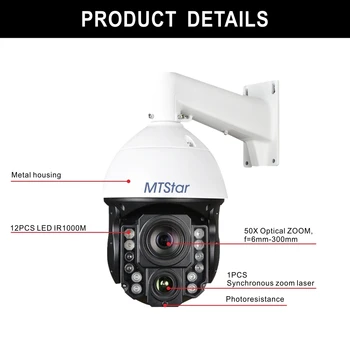 MTStar 4K 50X Camera IP PoE smart analiză Camera PTZ Sony noapte înstelată versiune 1000M Compatibil cu DUAHUA&XM H. 264&H. 265