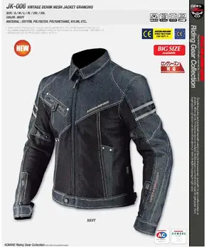 Noul model komine JK-006 jachete motociclete de curse geci Off-road jachete Cowboy plasă de costume de curse